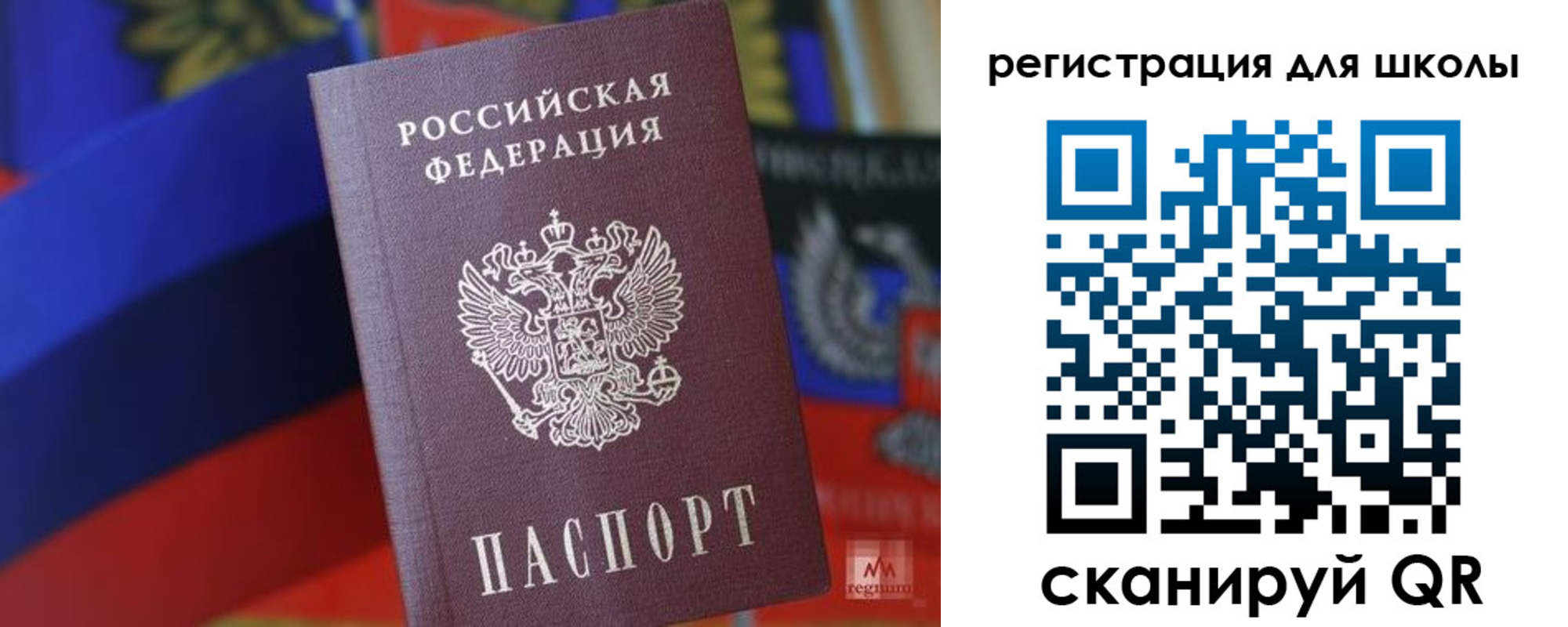 временная регистрация законно в Майкопе